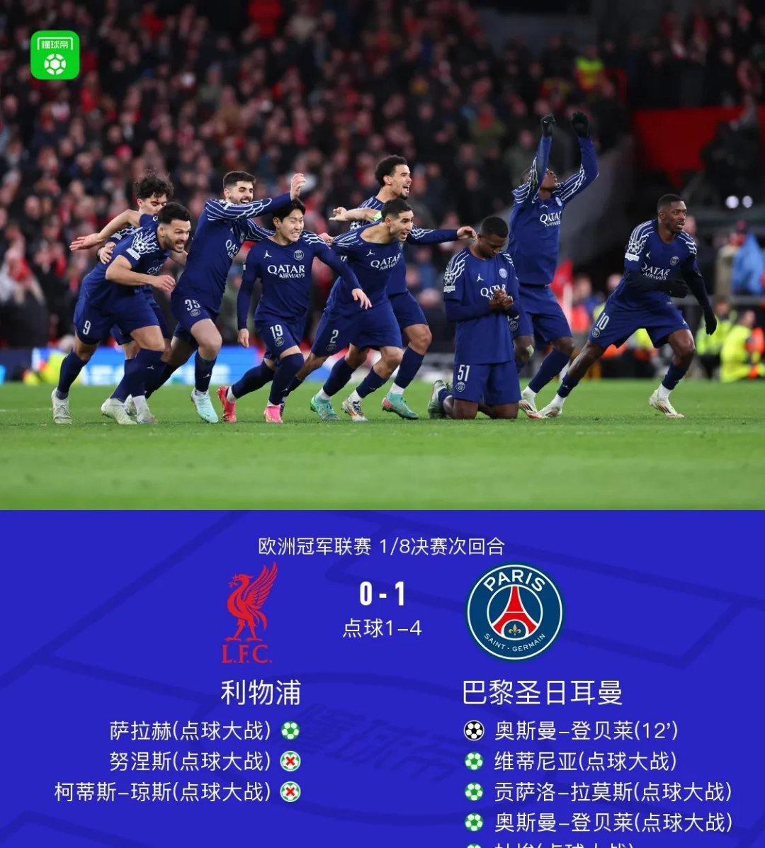 今晚体能课后,利物浦门线救险备战NBA季后赛,气氛紧张,细节决定成败的简单介绍 今晚体能课后,利物浦门线救险备战NBA季后赛,气氛紧张,细节决定成败的简单介绍