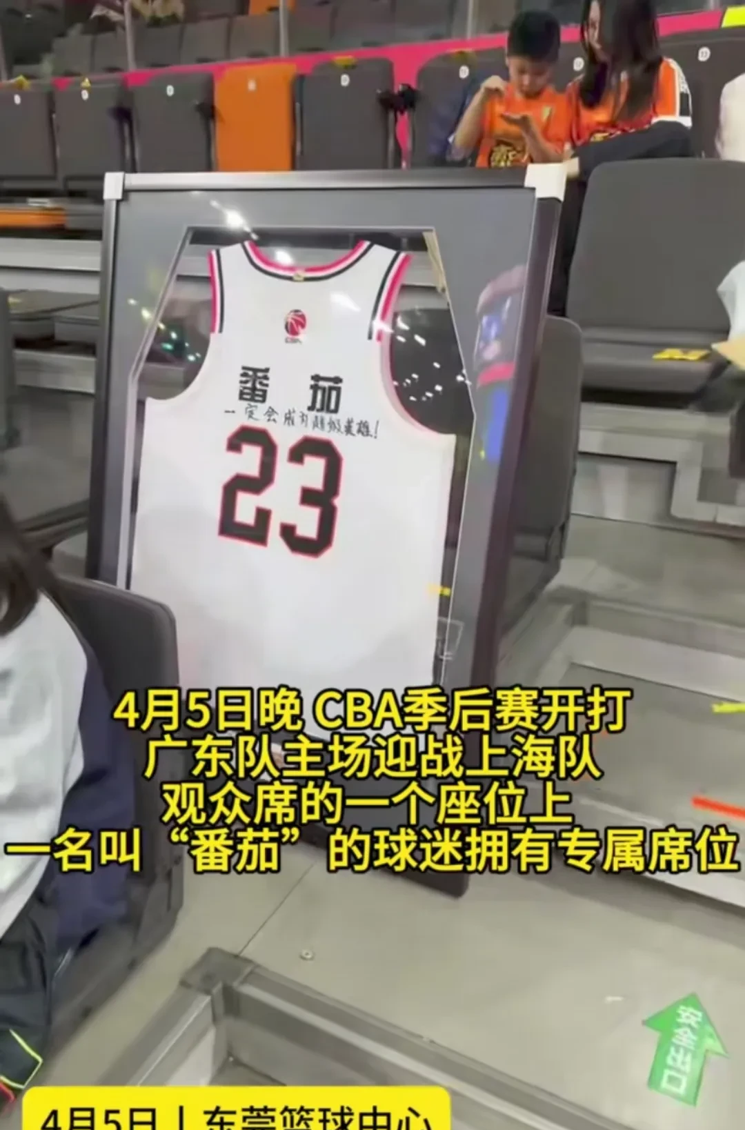 社区盾倒计时,深圳男篮关键时刻强势反弹,细节引发关注,质疑声仍在,资深球员宣示担当 社区盾倒计时,深圳男篮关键时刻强势反弹,细节引发关注,质疑声仍在,资深球员宣示担当