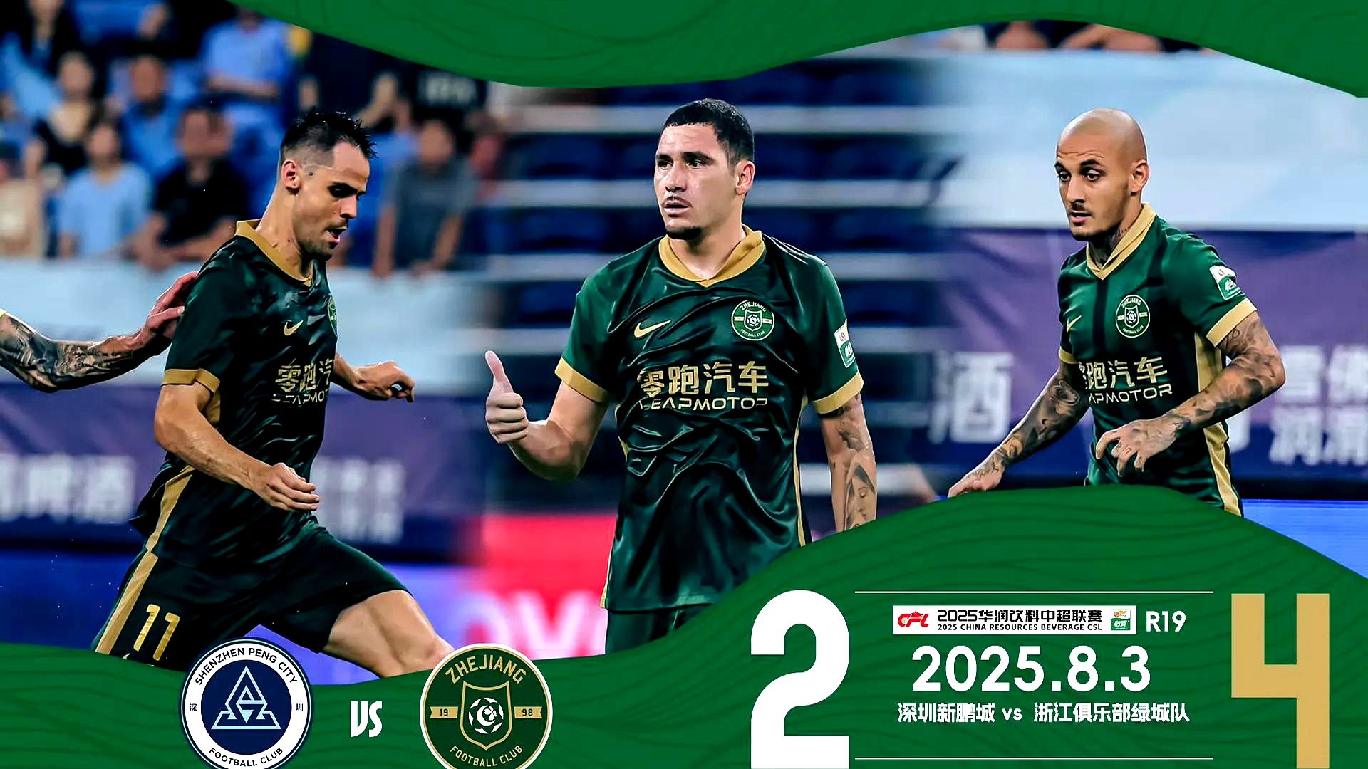 包含深圳男篮内部会议纪要流出——加时末段外线爆发,欧超杯使命明确,球队文化再被提及的词条 包含深圳男篮内部会议纪要流出——加时末段外线爆发,欧超杯使命明确,球队文化再被提及的词条