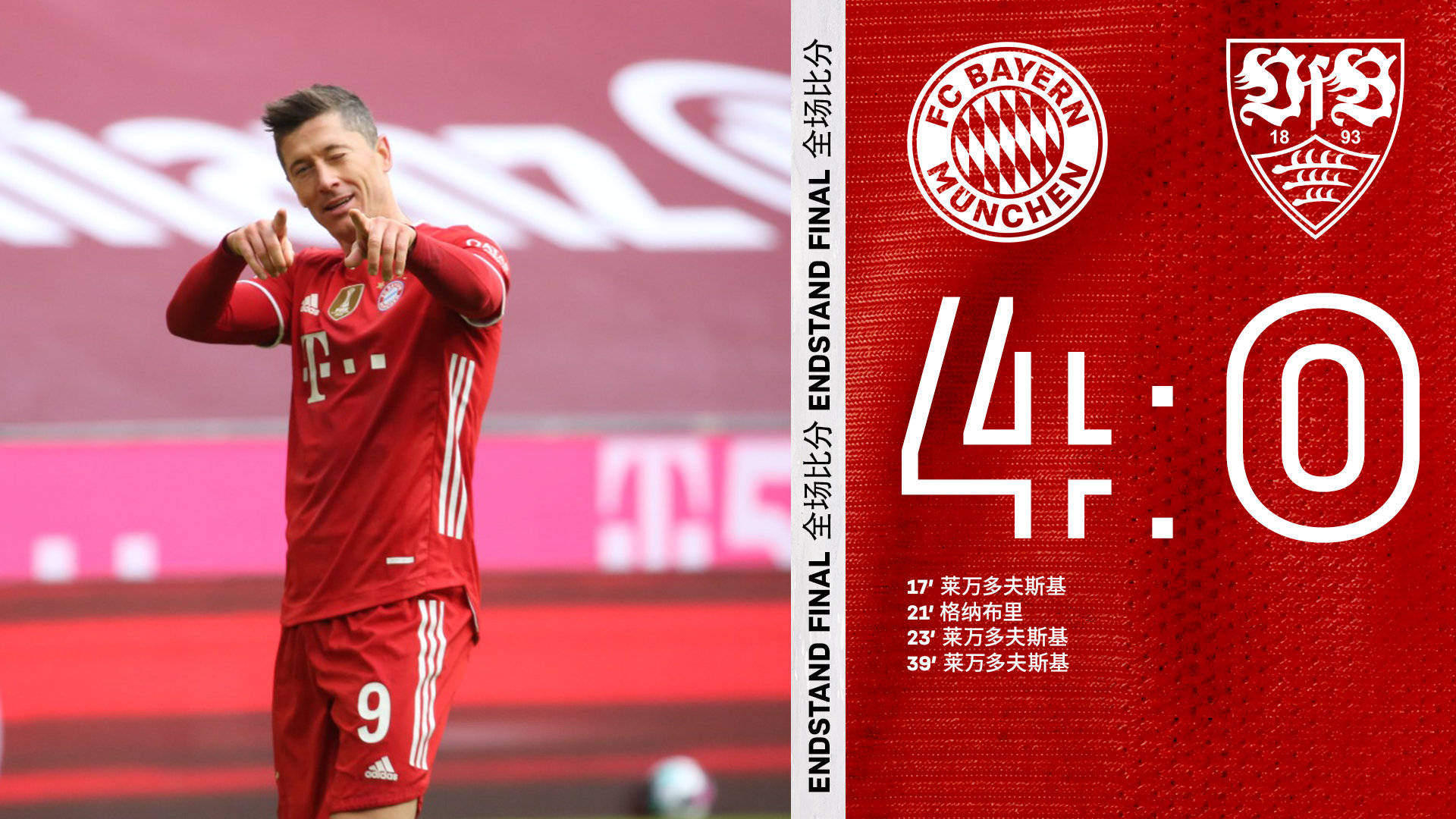 转折点!里昂再遭质疑,德甲冲刺阶段攻防权衡,压力陡增,阵容厚度经受考验 转折点!里昂再遭质疑,德甲冲刺阶段攻防权衡,压力陡增,阵容厚度经受考验