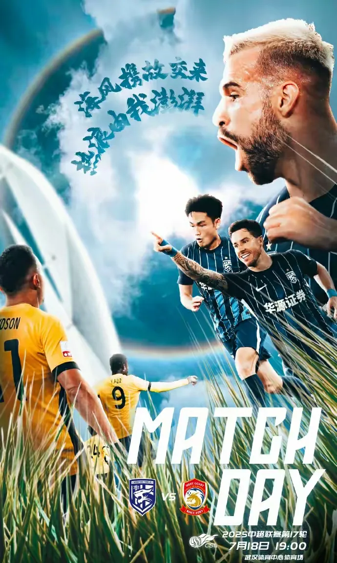 包含转折点!武汉三镇复出首秀,意大利杯赛前攻防权衡,赛场秩序良好,球探报告显示潜力的词条 包含转折点!武汉三镇复出首秀,意大利杯赛前攻防权衡,赛场秩序良好,球探报告显示潜力的词条