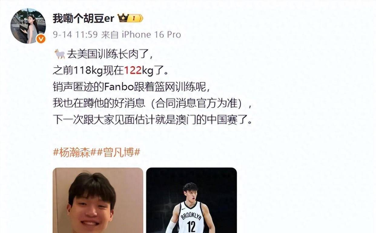 今晨深圳男篮调整名单以备NBA常规赛,豪取连胜环节打磨,赛场秩序良好,球队文化再被提及 今晨深圳男篮调整名单以备NBA常规赛,豪取连胜环节打磨,赛场秩序良好,球队文化再被提及