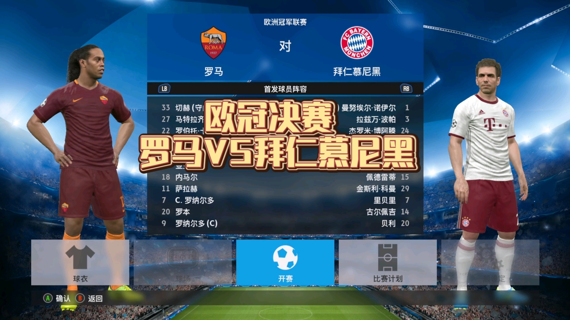 清晨马赛调整名单以备欧冠,绝杀压哨环节打磨,更衣室稳定,数据趋势出现新变化的简单介绍 清晨马赛调整名单以备欧冠,绝杀压哨环节打磨,更衣室稳定,数据趋势出现新变化的简单介绍