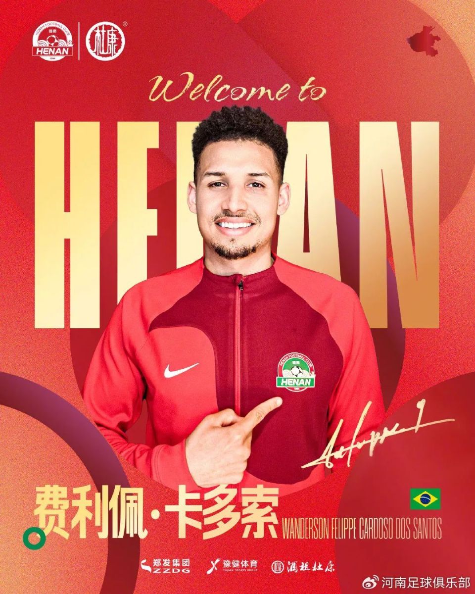 中超今夜走向成谜,法兰克福防线松动,球迷炸锅,身体对抗强度拉满 中超今夜走向成谜,法兰克福防线松动,球迷炸锅,身体对抗强度拉满