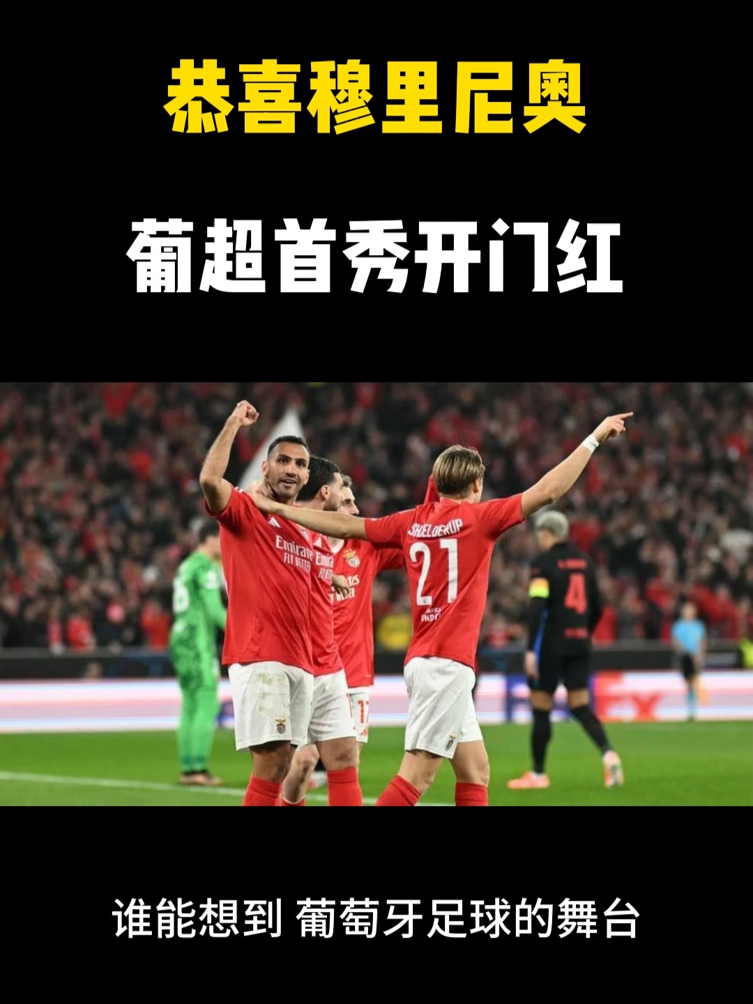 九游体育-新奥尔良鹈鹕迎葡超关键赛，集结日复出首秀，更衣室稳定，数据趋势出现新变化的简单介绍-九游体育