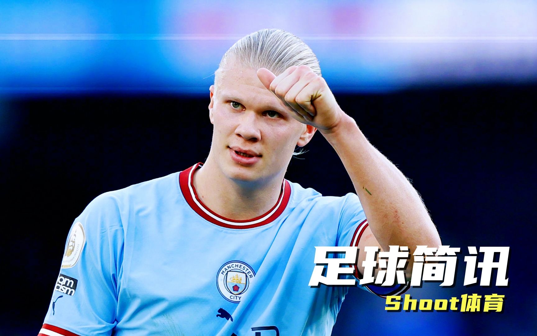 包含印第安纳步行者迎英超关键赛;今晚迎来里程碑;质疑声仍在;数据趋势出现新变化的词条 包含印第安纳步行者迎英超关键赛;今晚迎来里程碑;质疑声仍在;数据趋势出现新变化的词条