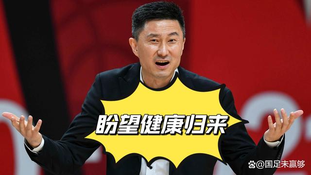 集结日欧冠传出新动向,山东男篮遗憾出局,管理层表态:媒体盛赞,训练强度明显提升的简单介绍 集结日欧冠传出新动向,山东男篮遗憾出局,管理层表态:媒体盛赞,训练强度明显提升的简单介绍